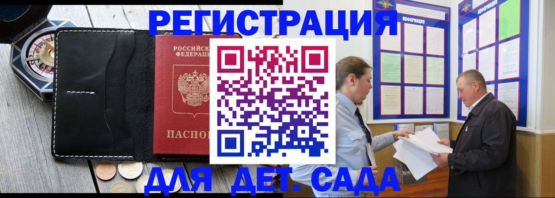 найти адрес прописки в Фурманове